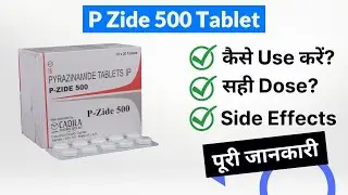 P Zide 500 Tablet Uses in Hindi | Side Effects | Dose