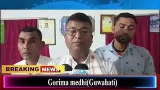 31 May Assamese  News 07