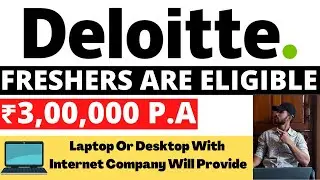 Deloitte Recruitment | Deloitte Work from home job in Hindi | Latest jobs 2022 | Karrar Hussain Jobs