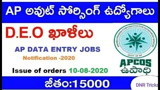 AP DATA ENTRY JOBS  Notification -2020 || AP latest jobs || APCOS jobs || apcos