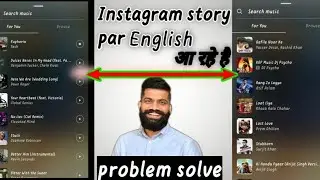 How To Fix Instagram Music// Instagram story music not Available//Instagram Punjabi Song Not Showing