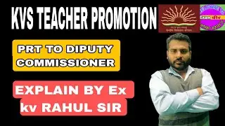 KVS TEACHER PROMOTION BY RAHUL SIR EX KV TEACHER