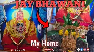 Bhavani Mata Aagman in Home 🏠 || आमच्या घरी भवानी मातेचा आगमन || नवरात्री || Tuljapur Bhawani Mata||
