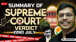 Summary of Supreme Court Judgement On 22nd July On RE NEET 2024 Issue | NEET 2024 Paper Leak