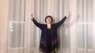 21  感恩的心 Cover by Karen Cai | Jimmy Shao & Students 2021 New Year's Showcase