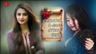 CHALAOW E-NAM AYDHO CHAD//NEW SANTALI SONG 