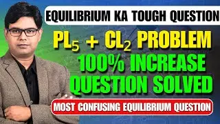 Equilibrium Ka Tough Question | PL₅ + Cl₂ Problem | 100% Increase Question Solved | By DS Sir