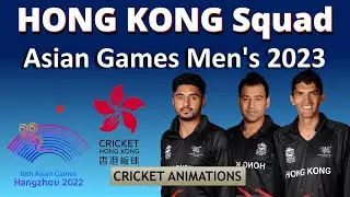 Hong Kong Squad For Asian games 2023 | Hong Kong cricket team new squad