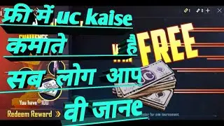 How To Play Bonus Challenge //in Pubg New Update Season 15 ...