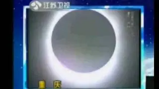 total sun eclipse 22 July 2009