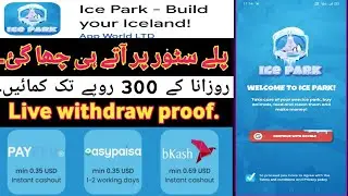 Ice park app live withdraw proof.ice park app real or fake.Earn money online in pakistan.daily earn.