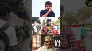Varisu Trailer Vs Thunivu Trailer | Varisu Trailer Vs Thunivu Trailer Public Review | #shorts