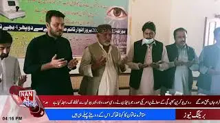 |NAN24NEWSHD|4pm|13FEB2022|latestnews|breaking|4pmHEADLINES|