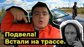 Audi A6 встала на Уральских горах | Subaru Outback BH9
