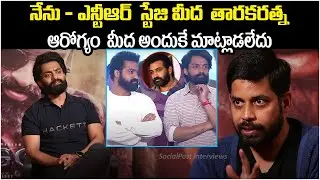Amigos Team Exclusive Interview With Hemanth | Kalyan Ram | Ashika Ranganath | Socialpost Interviews