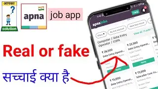 Apna Job App Real or Fake | Is Apna Job App Fake or Real | What is Apna Job App | Apna Job App Re...