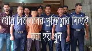 Cox&rsquo;s Bazar AL leader Saifuddin murderer arrested