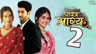 Pavitra Bhagya Season 2 | Aneri Vajani New Serial | Kunal Jaisingh New Serial | Pranali Rathod
