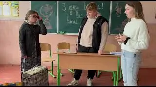 Міняю вчителя
