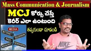 MCJ-Mass Communication & Journalism  Course, career, complete details Model Ideas Rajendhar Bondla