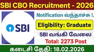 SBI Recruitment 2026 Apply Online | SBI Circle Based Officer Notification Out | Bank Vacancy 2026
