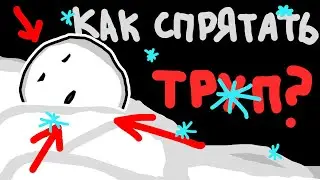 ОБЗОР И ТЕСТЫ РАЗЛИЧНЫХ СУГРОБОВ (как их использовать и что с ними делать? видеогайд обучение)