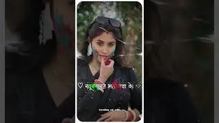 Holi Song | Viral Video | Bhojpuri Holi Song | #shorts #trending #song