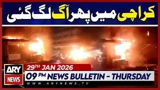 Fire Breaks Out at Jackson Market Karachi | ARY News 09 PM Bulletin | 29th Jan 2026
