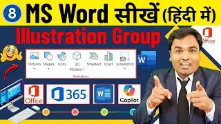 MS Word Tutorial 8 ✨ | Illustration Group 🖥️ | Learn MS Word Easily 📘 | MS Word 2026 🆕 | #EFTHub