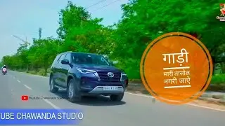 गाड़ी मारी तासोल नगरि मे जाऐ गाड़ी मारी सिंगाडि नाडि मै जाऐ singer Laxshman ji Mewadi  gadi Mari 