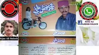 Muhammad Bux Pitafi VOL 055(siraiki)Rus Sham Da Keetoe Tiyari by Aijaz Ali Gadani
