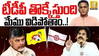 TDP తొక్కేస్తుంది | Janasena Leader Bolisetty Satyanarayana Sensational Comments TDP | ITS UTV News