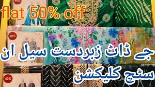 J. Junaid Jamshed Winter New Collection 2025 || Junaid Jamshed Unstitched Dresses 