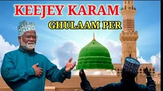 Kijey Karam Ghulam Per | Mohammad Waheeduddin Saleem #naat #naatsharif #irfanikalam #hamd 