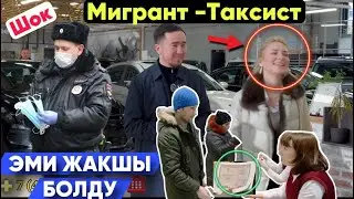 ⚡️МОСКВАДА СУУК ОТКОНДОР КОРСУН #жанылыктар #такси #топ