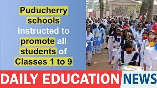 Puducherry schools instructed to promote all students of Classes 1 to 9.