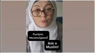 Ρωτήστε Μουσουλμανα!-Ask a Muslim!
