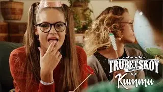 Trubetskoy - Китти