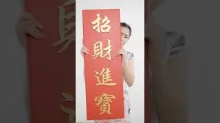 Chinese proverbs