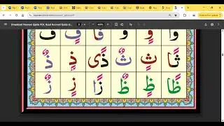 Ladies Tajweed | Lecture 8 | Urdu