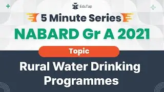 Know all about Rural Water Drinking Programmes for NABARD Grade-A 2021 | NABARD Notification 2021