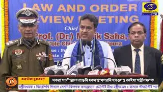 Crime Rate Has Reduced in Tripura : CM Manik Saha