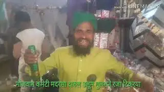 Tikariya Gaon Ka Mela jo Bahoot Hi Famous Hai