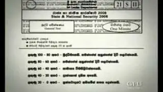 A Message from a National Civil Security Committee