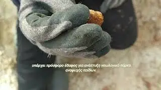 Πεντελικό όρος. 