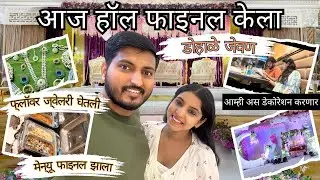 Baby Shower Decoration | Baby Shower Event Planning | Marathivlogs