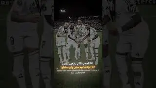 #football #مراوغات #اكسبلور #اليورو #edit #realgt #manchesterunited