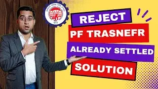 🔥 PF Transfer Claim Rejected Due To Claim Already Settled || Solution Of PF Transfer Claim Rejection