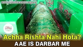 Achha Rishta Nahi Hota? Aae Is Darbar me I Ahmedabad Dargah