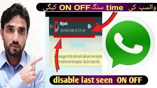 How To Disable last Seen on what's app account.